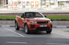 Range Rover Evoque (naranja), 2018 para alquiler en Dubai 4