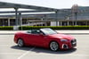 Audi A5 Cabrio (Red), 2022 for rent in Abu-Dhabi 0