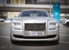 Rolls Royce Ghost (Серебряный), 2017 для аренды в Дубай 0
