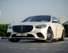 أبيض Mercedes S Class, 2021 للإيجار في دبي 