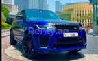 在迪拜 租 Range Rover Sport SVR (蓝色), 2021