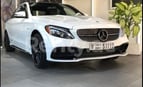 Mercedes C300 (White), 2017 for rent in Dubai