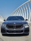 BMW 7 Series (Gris), 2020 para alquiler en Dubai 0