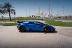 Lamborghini Huracan STO (Синий), 2022 для аренды в Дубай 0
