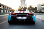 McLaren 570S (Blue), 2018 for rent in Dubai 3