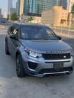 Range Rover Discovery (Bleue), 2019 à louer à Dubai 2
