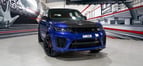 在迪拜 租 Range Rover Sport SVR (蓝色), 2021 0