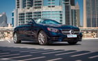 Mercedes S560 convert (Azul Oscuro), 2020 para alquiler en Dubai 0