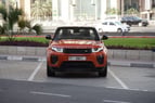 Range Rover Evoque (Оранжевый), 2018 для аренды в Дубай 5