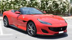 Ferrari Portofino (Красный), 2020 для аренды в Дубай 3