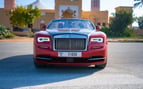 Rolls Royce Dawn (rojo), 2019 para alquiler en Abu-Dhabi 2