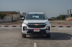 Chevrolet Captiva (Белый), 2024 - предложения по лизингу в Шарджа