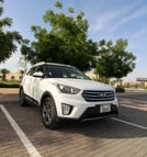 Hyundai Creta (Белый), 2017 для аренды в Дубай 5