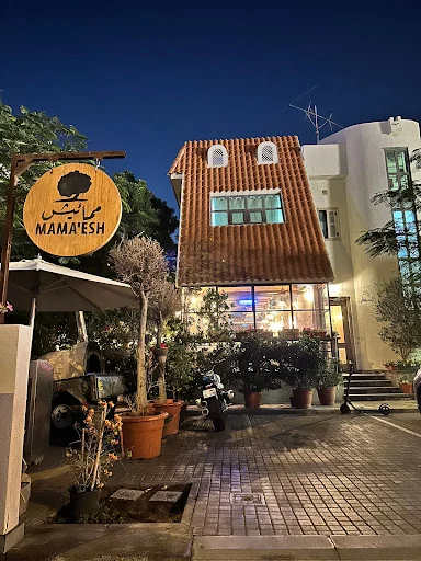 Mamaesh Al Manara ممائيش المنارة