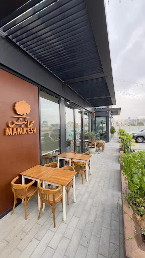 Mama'esh Al Barsha South ممائيش البرشا جنوب